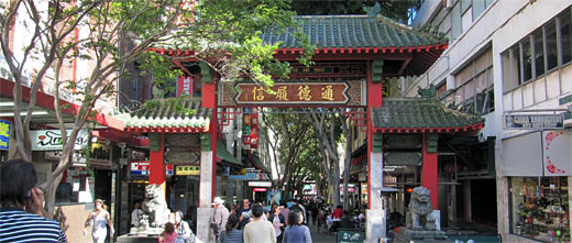 Chinatown Pailou