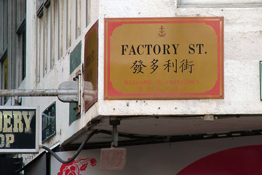 Straßenschild in Chinatown